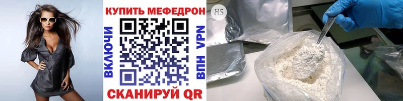Виды наркотиков купить Владикавказ А ПВП  Cocaine  Галлюциногенные грибы  ГАШ  Меф 