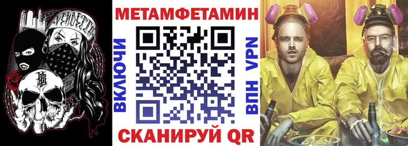 Amphetamine VHQ  что такое наркотик  Владикавказ 