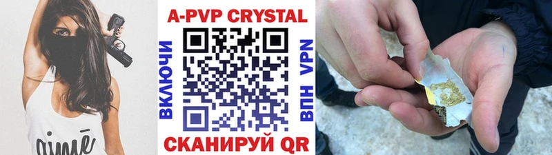 kraken вход  Владикавказ  APVP VHQ 