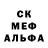 МЕТАДОН белоснежный Nuraliken