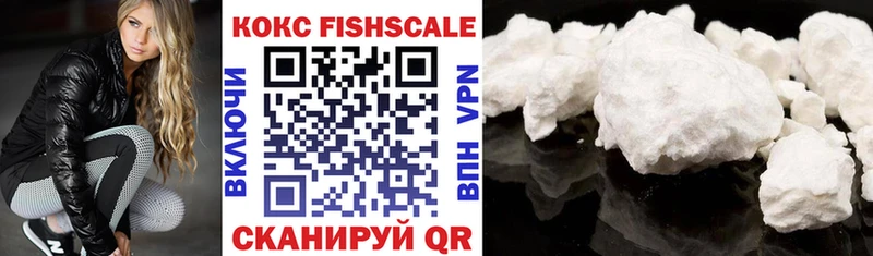 Cocaine Fish Scale Владикавказ
