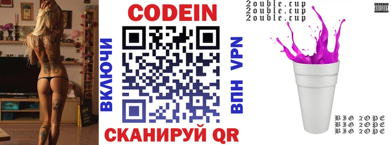 где найти наркотики  блэк спрут ссылка  Кодеин напиток Lean (лин)  Владикавказ 