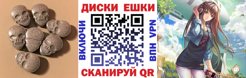 магазин    блэк спрут ссылки  Экстази 280мг  Владикавказ 