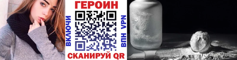 купить закладку Владикавказ darknet Telegram ГЕРОИН Афган