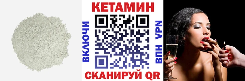 КЕТАМИН ketamine  Владикавказ 