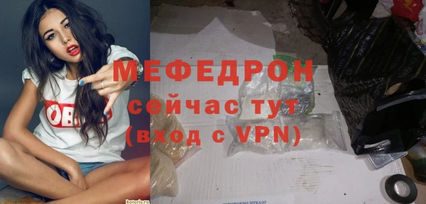 MESCALINE Дмитриев