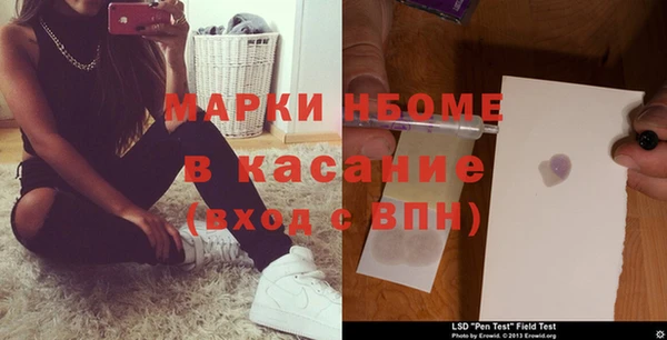 мескалин Корсаков