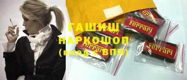 MESCALINE Дмитриев