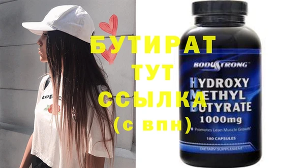 MESCALINE Дмитриев