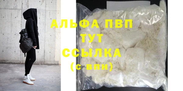 мефедрон мука Дмитровск