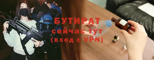 мефедрон мука Дмитровск