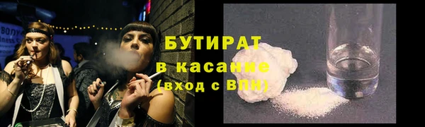 MESCALINE Дмитриев