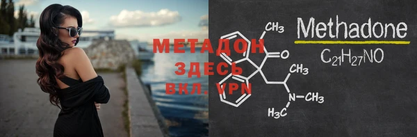 мефедрон мука Дмитровск