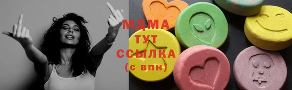мефедрон мука Дмитровск