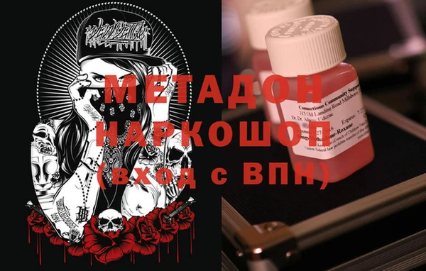 мефедрон мука Дмитровск