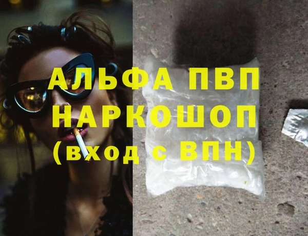 а пвп мука Дмитров