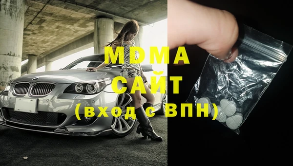 мефедрон мука Дмитровск