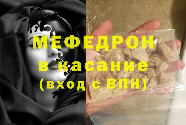 MESCALINE Дмитриев