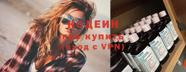 MESCALINE Дмитриев