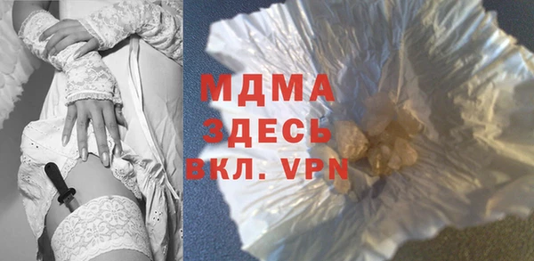 MESCALINE Дмитриев