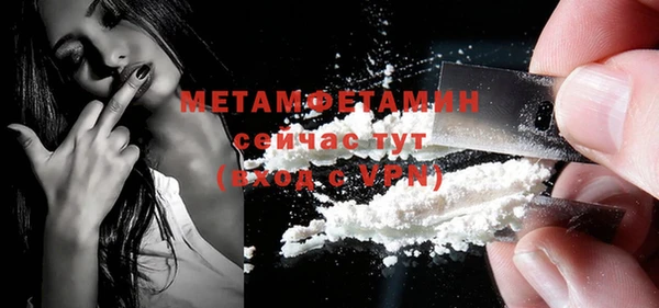 мефедрон мука Дмитровск