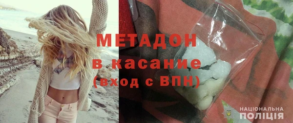 мефедрон мука Дмитровск
