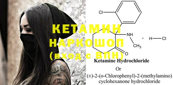 MESCALINE Дмитриев