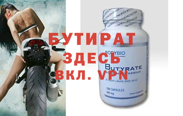 MESCALINE Дмитриев