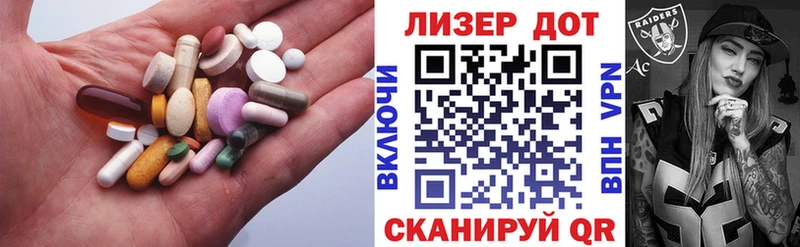 Лсд 25 экстази кислота  Владикавказ 