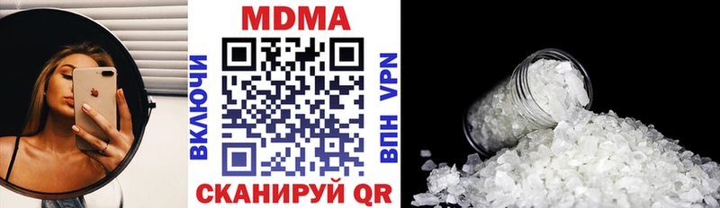 МДМА молли  Владикавказ 