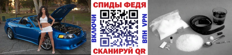 Метамфетамин Methamphetamine  наркота  Владикавказ 