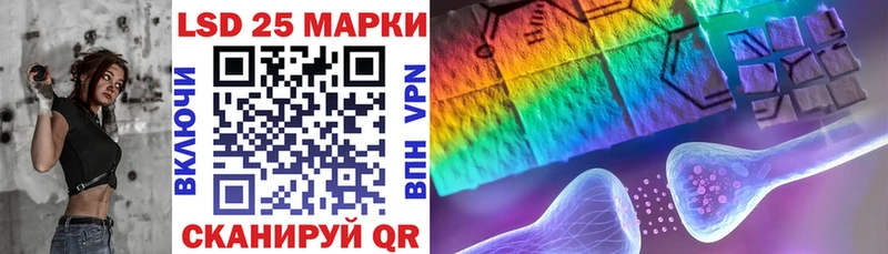 Марки 25I-NBOMe 1500мкг  Владикавказ 