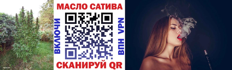 ТГК Wax МЕГА ССЫЛКА Владикавказ купить закладку