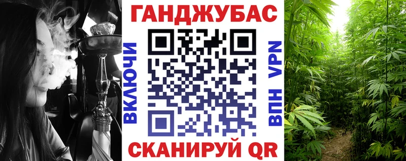 Марихуана THC 21% Владикавказ