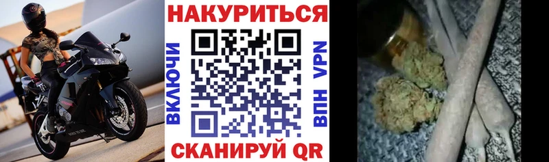 Бошки Шишки VHQ  гидра ТОР  Владикавказ  купить наркотики сайты 